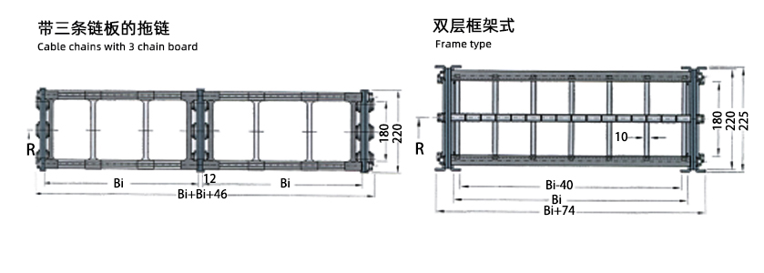 TL250型鋼鋁拖鏈安裝尺寸圖2